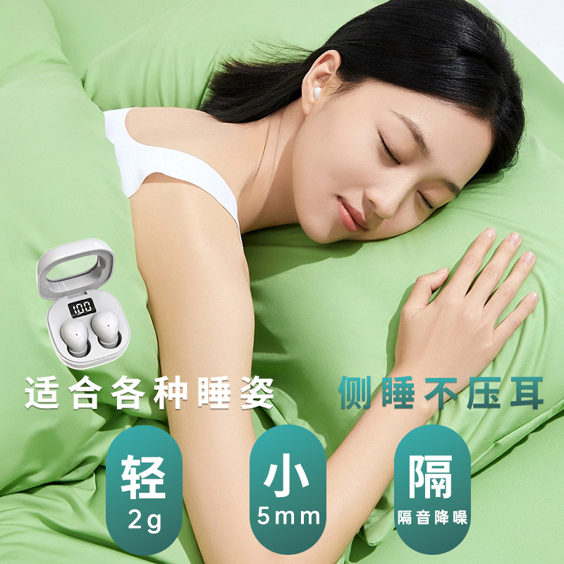 入耳式睡眠降噪真无线蓝牙耳机超迷你微小型2024新款双耳塞立体声-图1