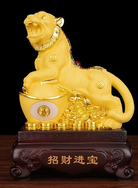 速发十二生肖老虎摆桌招财进宝元宝虎乔迁新居送礼店铺办公室面件