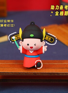 速发金榜题名状元郎摆件桌面装饰品逢考必过中考高考励志加油礼品