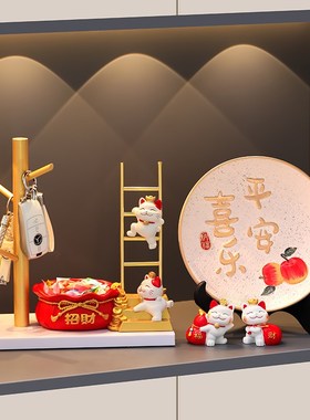 速发招财猫收纳玄关装饰品摆件礼户入口鞋柜客厅乔迁新居门品