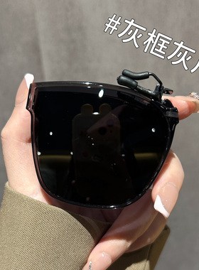 防紫外线太阳镜可套近视镜