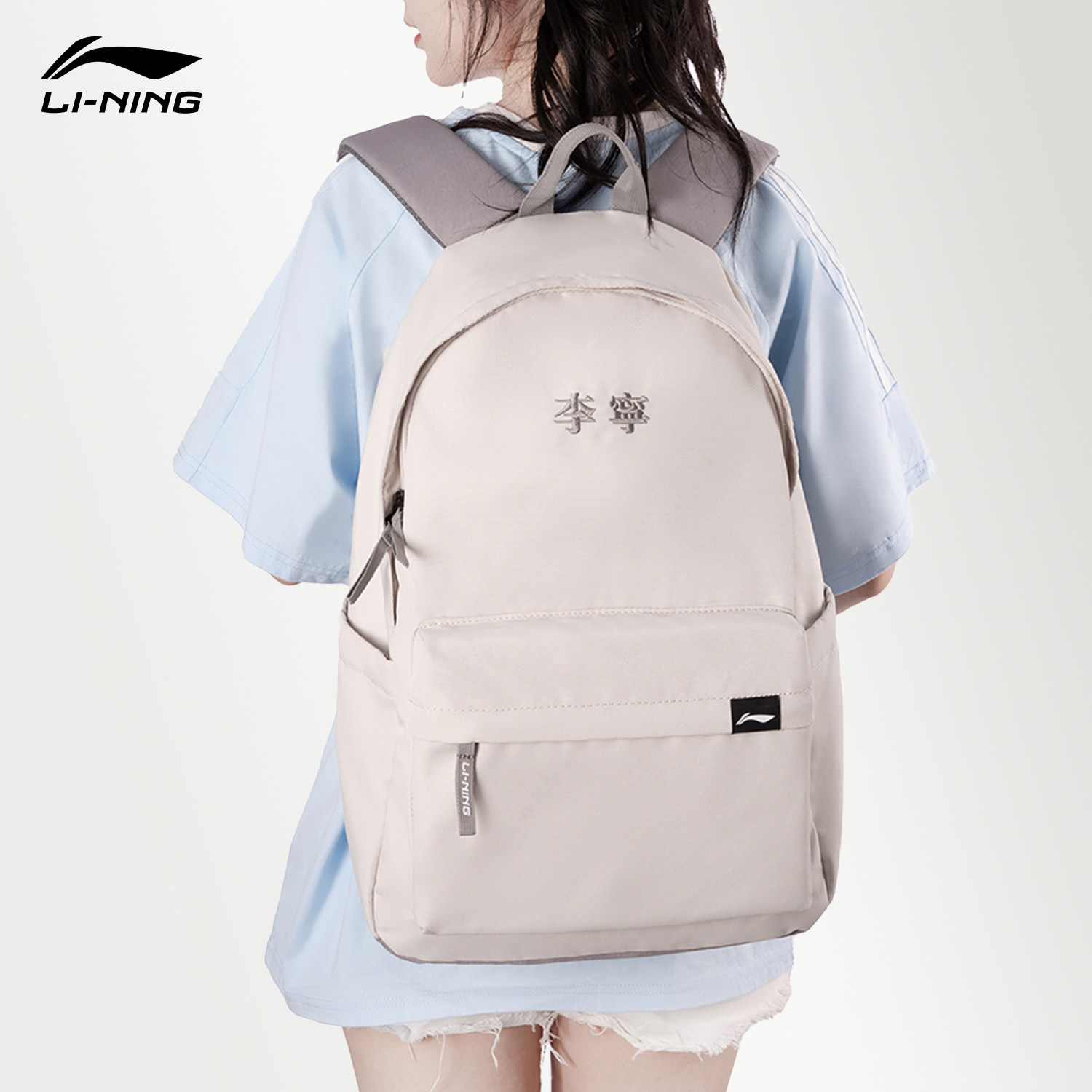 李宁书包男双肩包初中女生高中生大容量轻便旅行户外学生通勤背包,淘宝优惠券,粉丝福利购,淘宝优惠卷