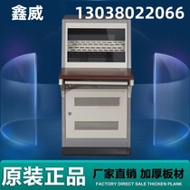 Cellist monitor operating supervisory board TV wall enclosure single-link double-link console liquid crystal triple multimedia podium