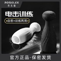 sm electric shock spice men with pint sex props toy horse eye stick mens tools for adult tools permalink