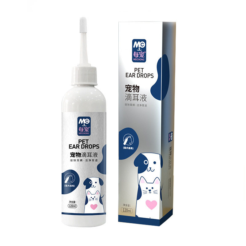 宠物滴耳液耳部清洁耳液120ml猫咪狗洁耳道除螨宠物店洗耳水每宠,淘宝优惠券,粉丝福利购,淘宝优惠卷