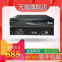 Hongxing Weiwei video recorder DS-A16 01 HD intelligent hxws video recorder 16-way NVR