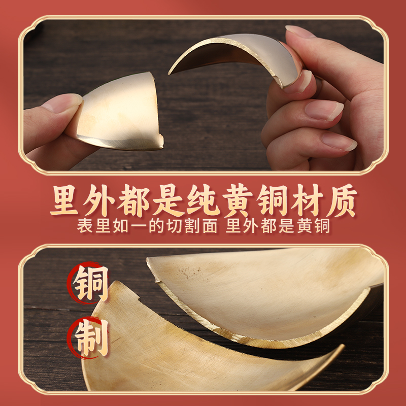 慧己铜刮痧勺出痧快小巧玲珑方便携带刮痧黄铜正品砭全身通用刮勺