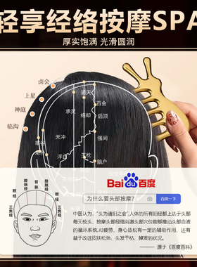 慧己多功能黄铜按摩梳疏头部经络专用通宽齿梳子小海豚眼鼻按摩器