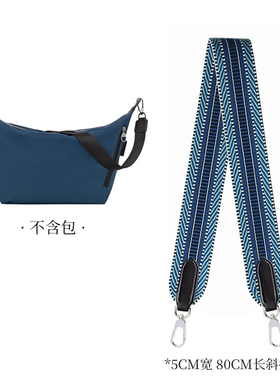 龙骧EnergyHobo袋帆布替换包带