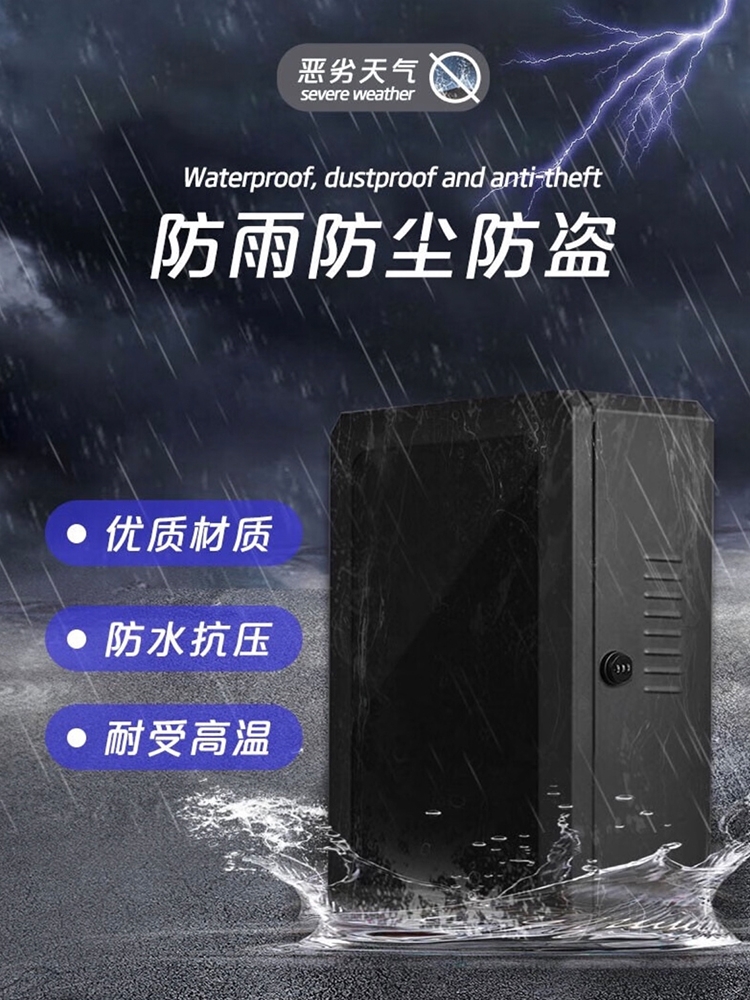 普诺得充电桩保护箱21KW11KW特斯拉3X家用7kw比亚迪充电桩配电箱 - 图3