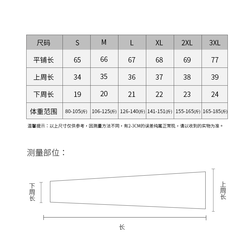 户外运动篮球骑行大码防晒腿套男女冰丝袖套腿袖脚套护腿夏季大号 - 图0