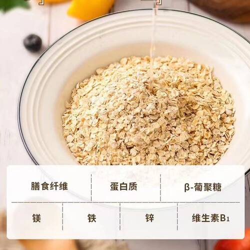 西麦即食燕麦片1500g袋装冲饮0蔗糖健身营养早餐代餐食品原味饱腹 - 图0
