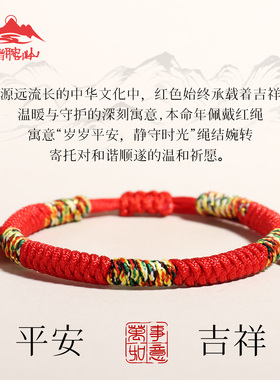 【已售100万+】普陀山正版红绳