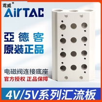 100M2F Adrion 5V solenoid valve 4V200M3F 4V200M3F 300M4F 400M6F 200M5F 100M3F 100M3F 100M3F