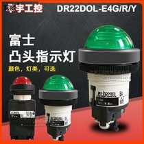 Fuji convex head round DR22DOL DR22DOL DR30DOL-E3 E4 M4A M4A M4A R G W Y