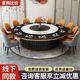 Hotel electric dining table turntable rock plate large round table hotel private room light luxury 15 people 20 people banquet table hot pot table
