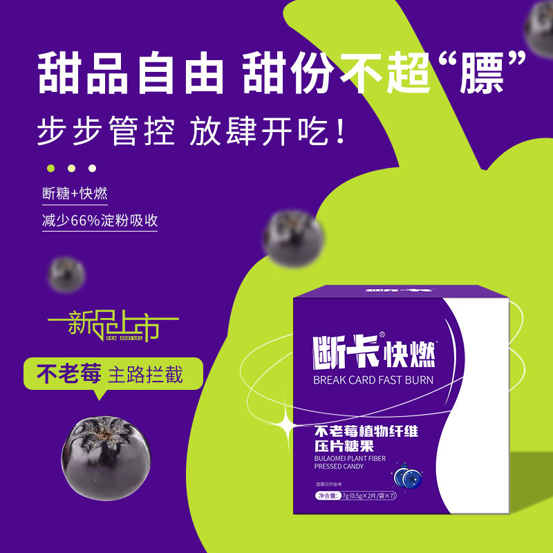  康自善其他膳食营养补充剂