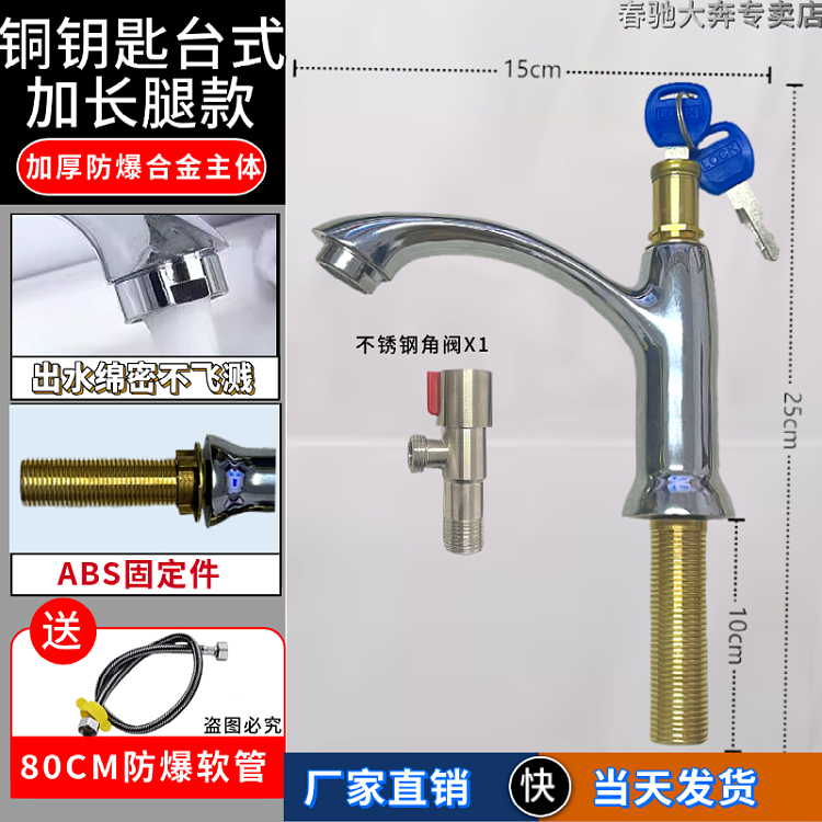 洗手盆洗脸盆水龙头全铜家用卫生间面盆台盆冷热水洗脸池龙头单冷 - 图0