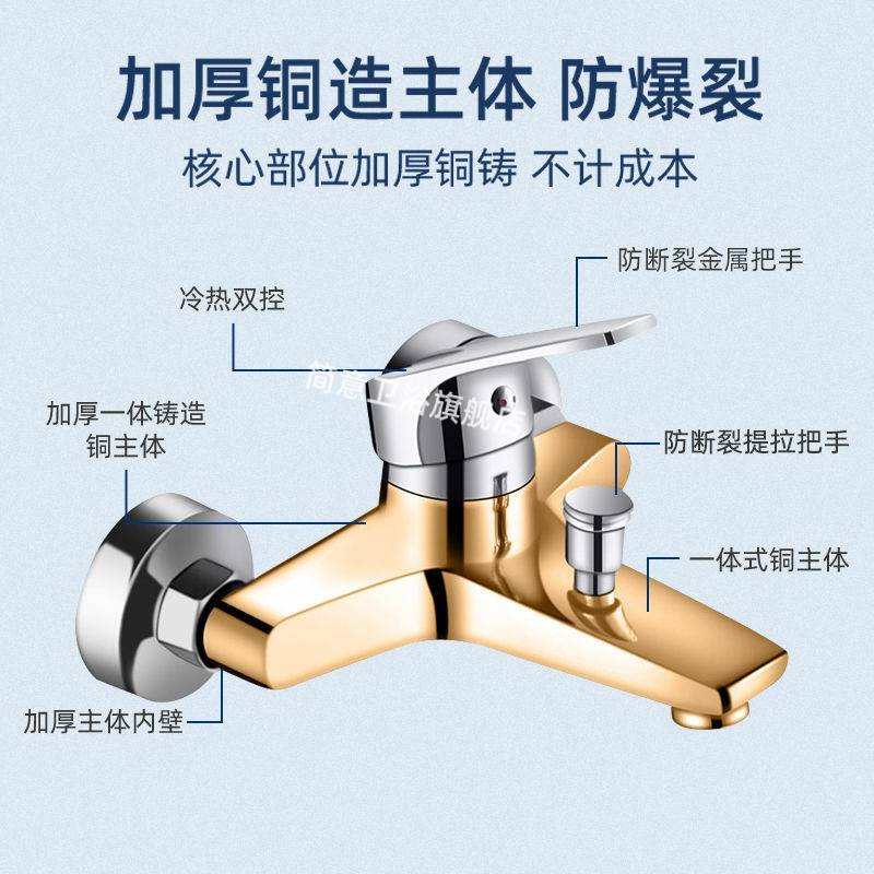 混水阀冷热水龙头淋浴二进一出卫浴室热水器开关全铜三联花洒套装 - 图1