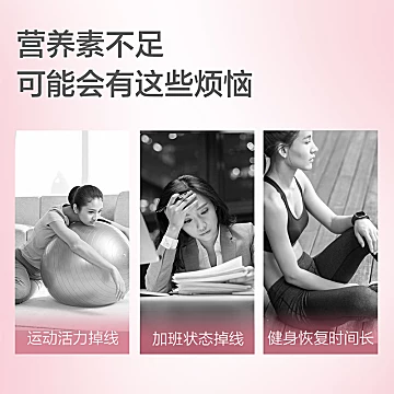 【拍4件】汤臣倍健女士多维维生素120片[27元优惠券]-寻折猪