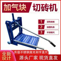 Gas filling block brick cutting machine hand cut brick Divine Instrumental Foam Brick Cutting Machine brick machine Aerated Brick brick masonry brick machine press machine