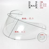 Electric Car Motorcycle Helmet Full-Covered All-armor Lens Anti-Fog Face Hood Windproof Sheet Glass Lens Universal