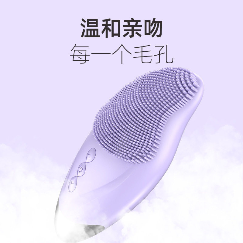 电动洁面仪洗脸刷温感美眼按摩美容卸妆软硅胶清洁毛孔去黑头油腻,淘宝优惠券,粉丝福利购,淘宝优惠卷