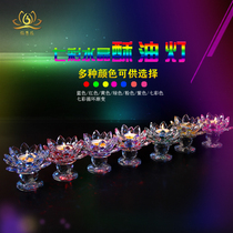 Seven color lotus crisp oil lamp holder 7 color crystal lamp Buddha lamp glass for lamp holder