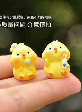 迷你卡通小黄鸡微景观摆件DIY多肉盆景装饰手办