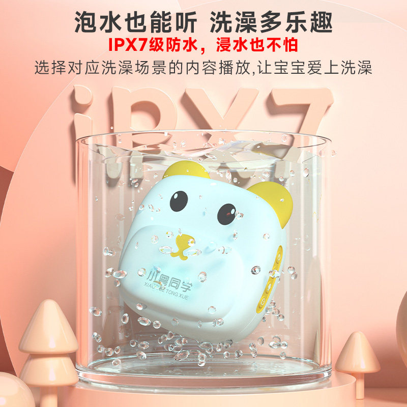 小粤同学粤语故事机儿歌播放器幼儿儿歌早教机有声磨耳朵熏听玩具,淘宝优惠券,粉丝福利购,淘宝优惠卷