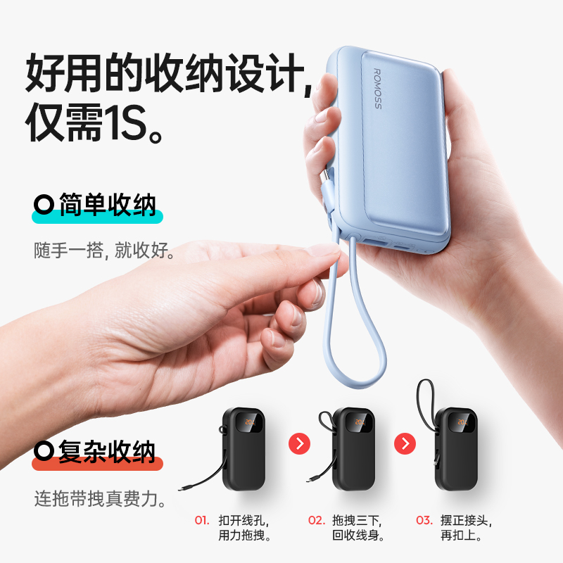 政府补贴15%|罗马仕充电宝2025新款快充大容量20000毫安自带双线小巧超薄1万移动电源适用华为小米iPhone16