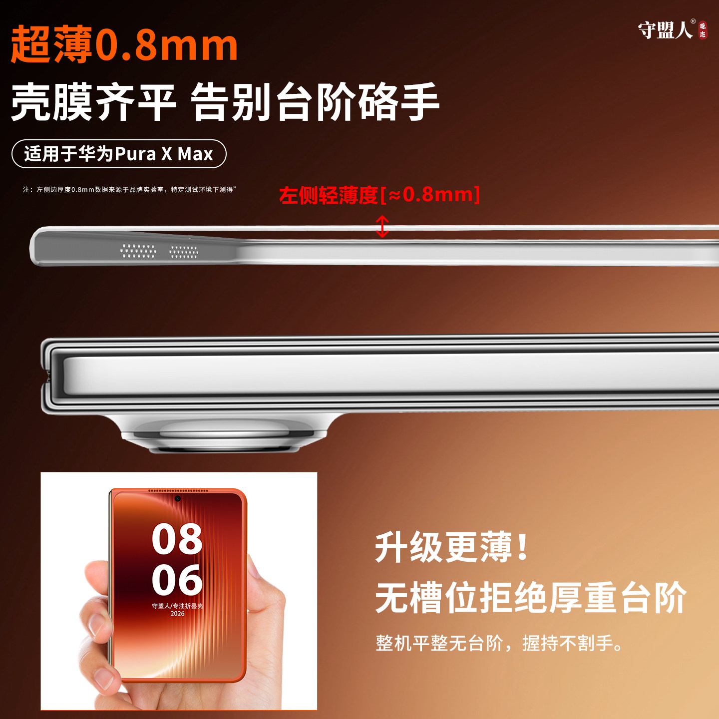 图 4
