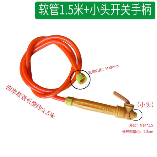 新款手动喷雾器出水软管四季柔软冬天不硬双接头农用式打药机配件 - 图2