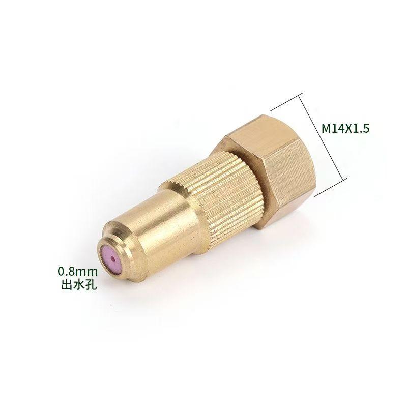 农用打药机电动喷雾喷雾器直喷打药喷头园林园艺雾化高压可调配件 - 图2