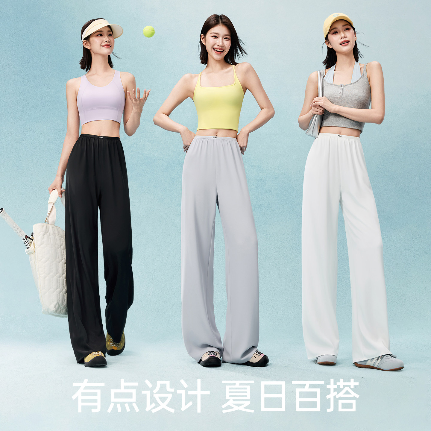 MissWiss冰氧不贴腿休闲裤显瘦宽松透气晾感百搭梭织抖抖阔腿裤 MissWiss冰氧不贴腿休闲裤显瘦宽松透气晾感百搭梭织抖抖阔腿裤
