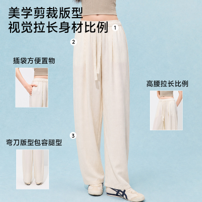 夏季高腰垂感阔腿显瘦女长裤