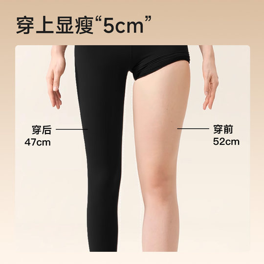 MissWiss鲨鱼裤加厚加绒女外穿2025冬季新款收腹含羊绒打底瑜伽裤