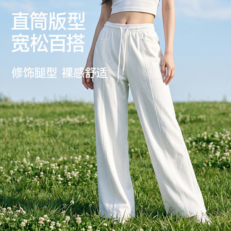 MissWiss白色凉感阔腿裤女夏薄款松弛垂坠休闲裤宽松夏季高腰休闲
