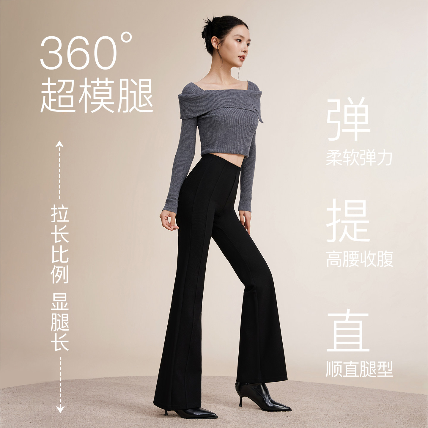 MissWiss西装微喇裤女修身显瘦高腰
