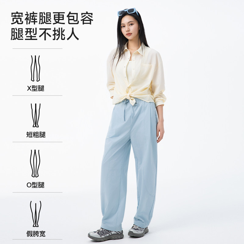 MissWiss夏季新款弯刀休闲裤显瘦宽松透气