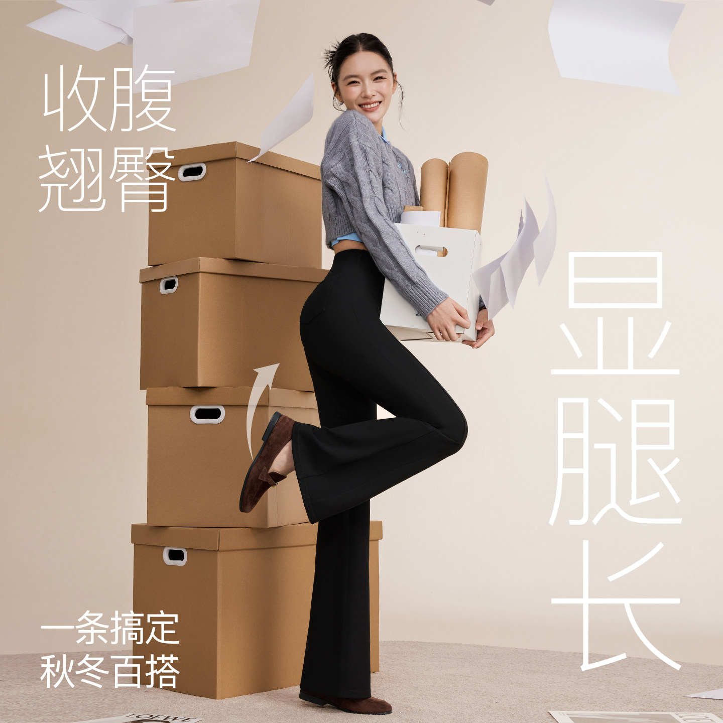 MissWiss西装微喇裤女修身显瘦高腰