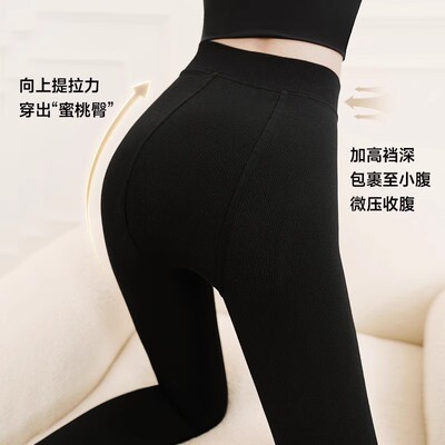 misswiss加厚连裤袜可外穿