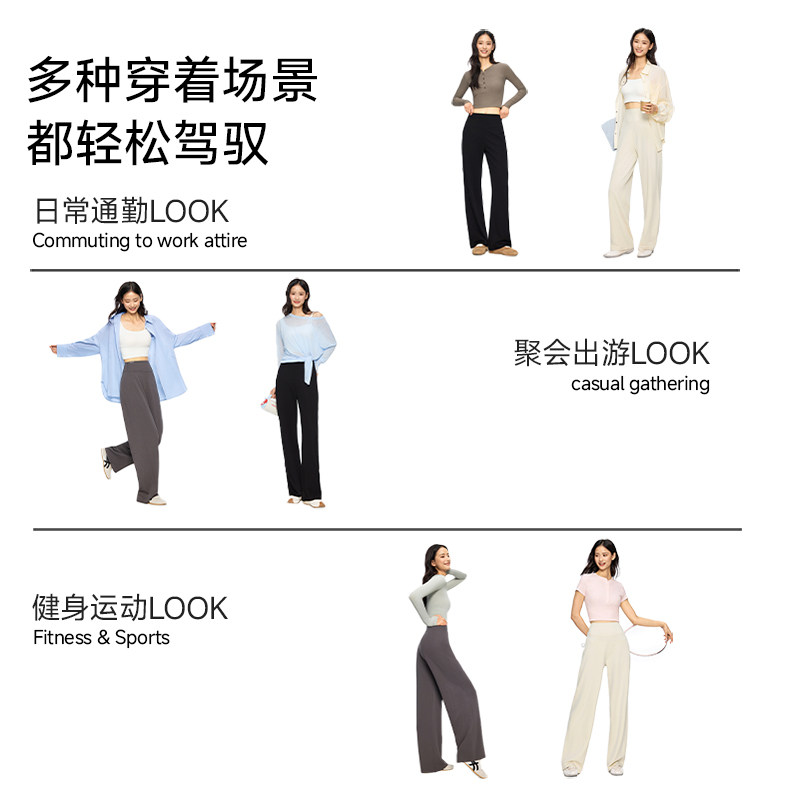 【戚薇同款】MissWiss直筒裤高腰显瘦休闲裤百搭薄款凉感透气裤子