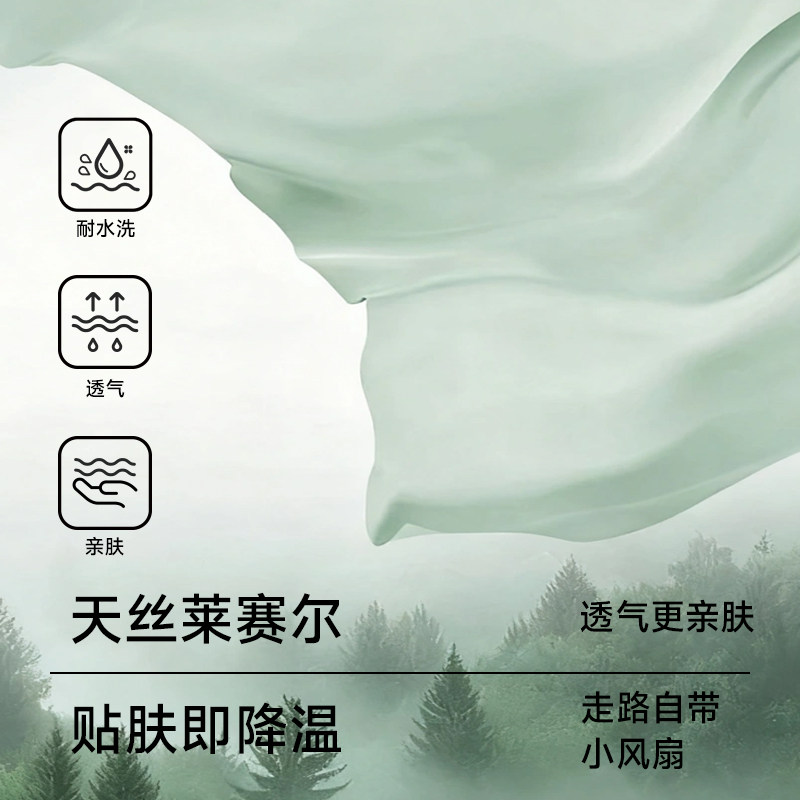 【戚薇同款】MissWiss莱赛尔亚麻弯刀裤女夏季新款宽松垂感阔腿裤