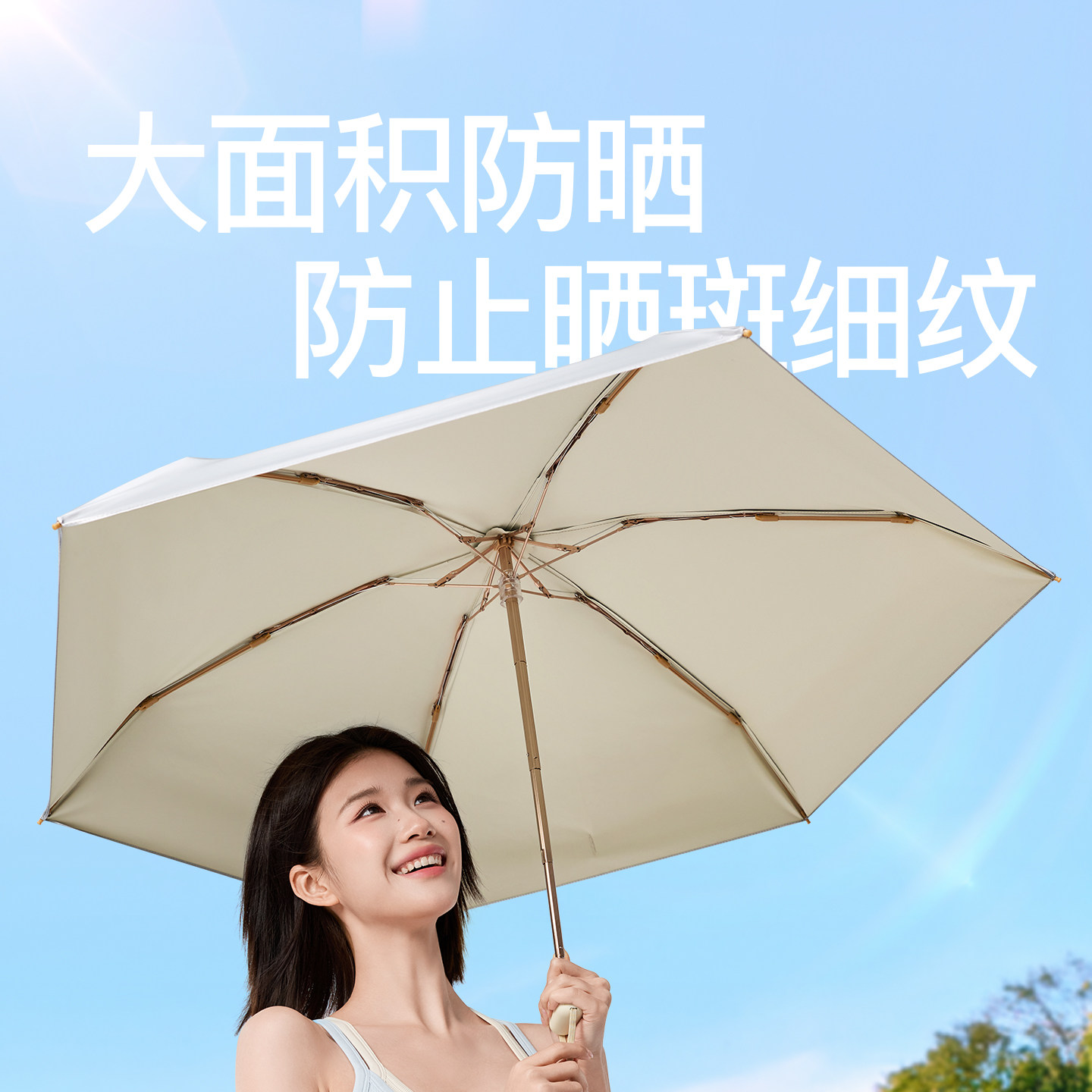 【戚薇同款】MissWiss钛银防晒伞防紫外线晴雨两用轻巧便携太阳伞