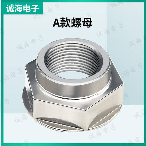 松下洗衣机XQB80-X8155/X8156/X8235/U8359/U8358变频离合器总成 - 图0