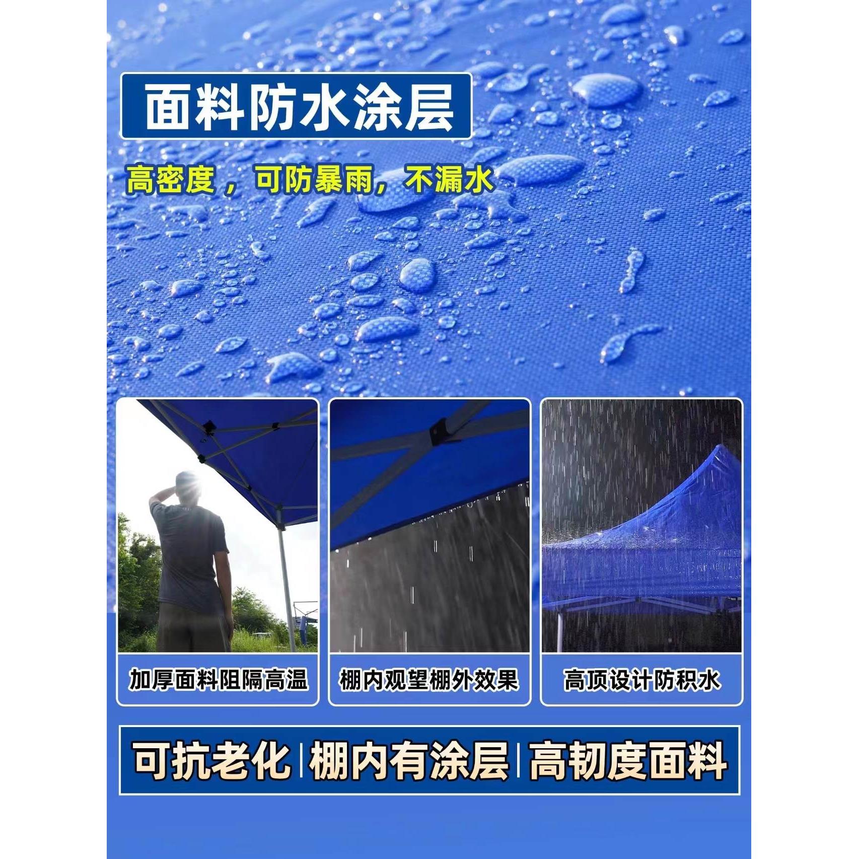 四角防晒遮阳棚雨棚户外太阳伞防雨加厚四脚帐篷顶布大型折叠摆摊 - 图0