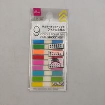 (Daiso) Large creation 9 Color translucent Index sticker with 180 sheets