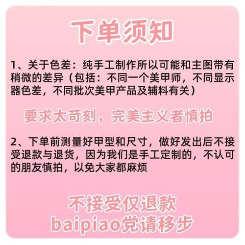 纯手工儿童穿戴甲女童美甲新款卡通手绘煤球纯手工穿戴可爱黑白短 - 图3