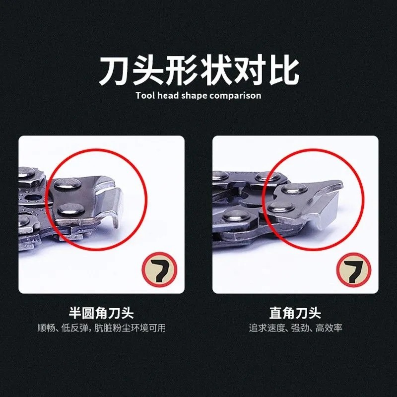 油锯链条16寸18寸20寸进口原装正品10/12/14/16电链锯伐木通用,淘宝优惠券,粉丝福利购,淘宝优惠卷